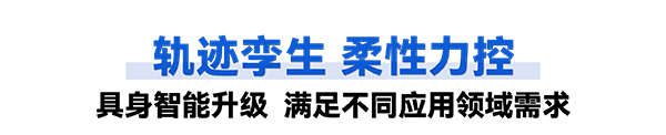 微信圖片_20240826172950.png