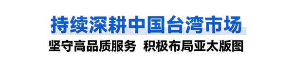 微信圖片_20240826173301.png