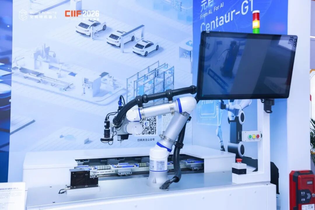 艾利特CWF軌道式焊接方案中的機械臂與地軌展示