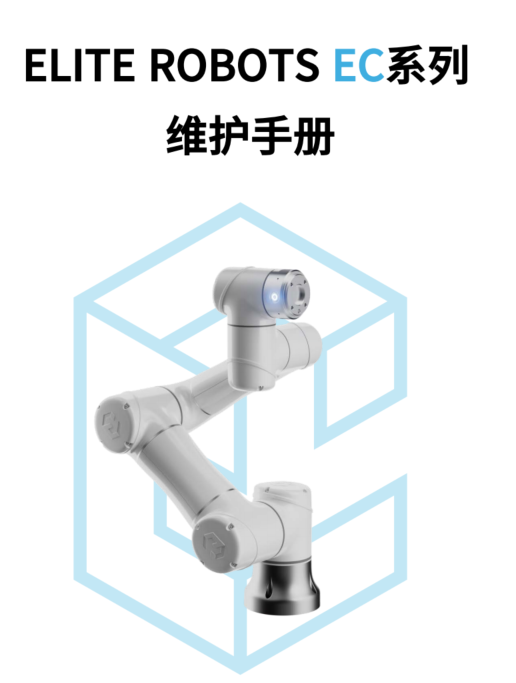 企業(yè)微信截圖_17098001557016.png