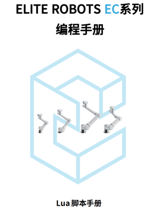 企業(yè)微信截圖_17098004817131.png