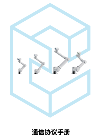 企業(yè)微信截圖_17098008322876.png