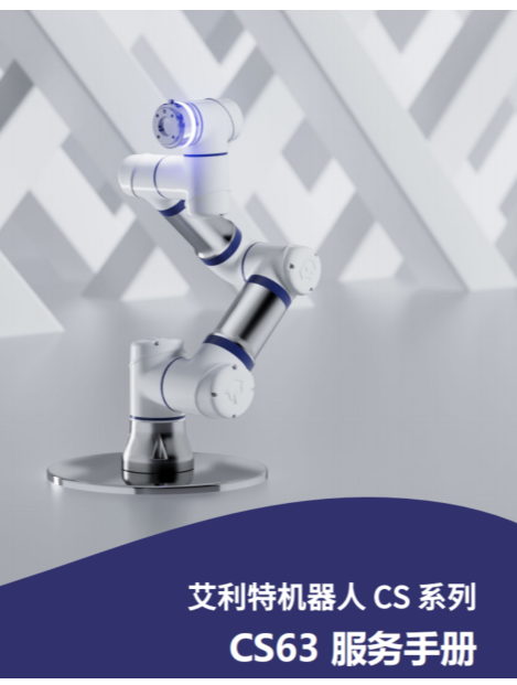 企業(yè)微信截圖_17098024143982.png