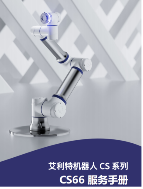 企業(yè)微信截圖_17098025437550.png