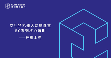 開(kāi)箱上電.jpg