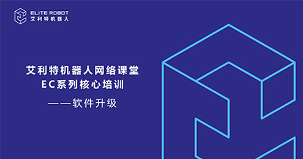 軟件升級.jpg