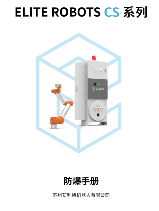 企業(yè)微信截圖_17109862069714.png
