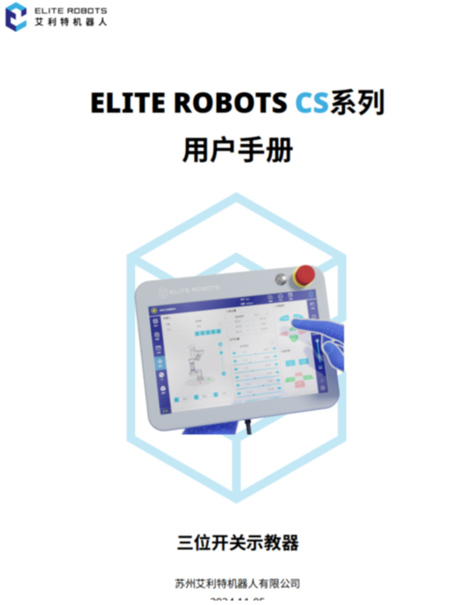 企業(yè)微信截圖_17313987166113.png