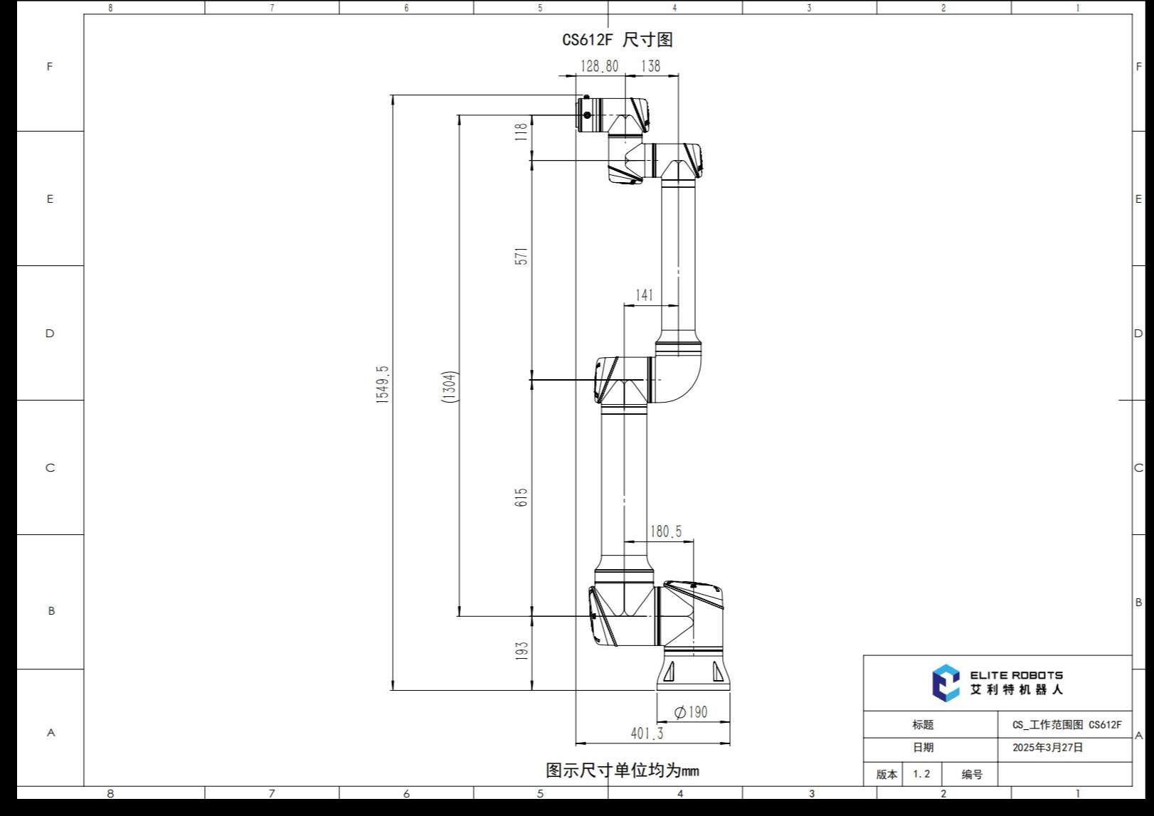 CSgongzuofanweituCS612FV1.202-237.jpg